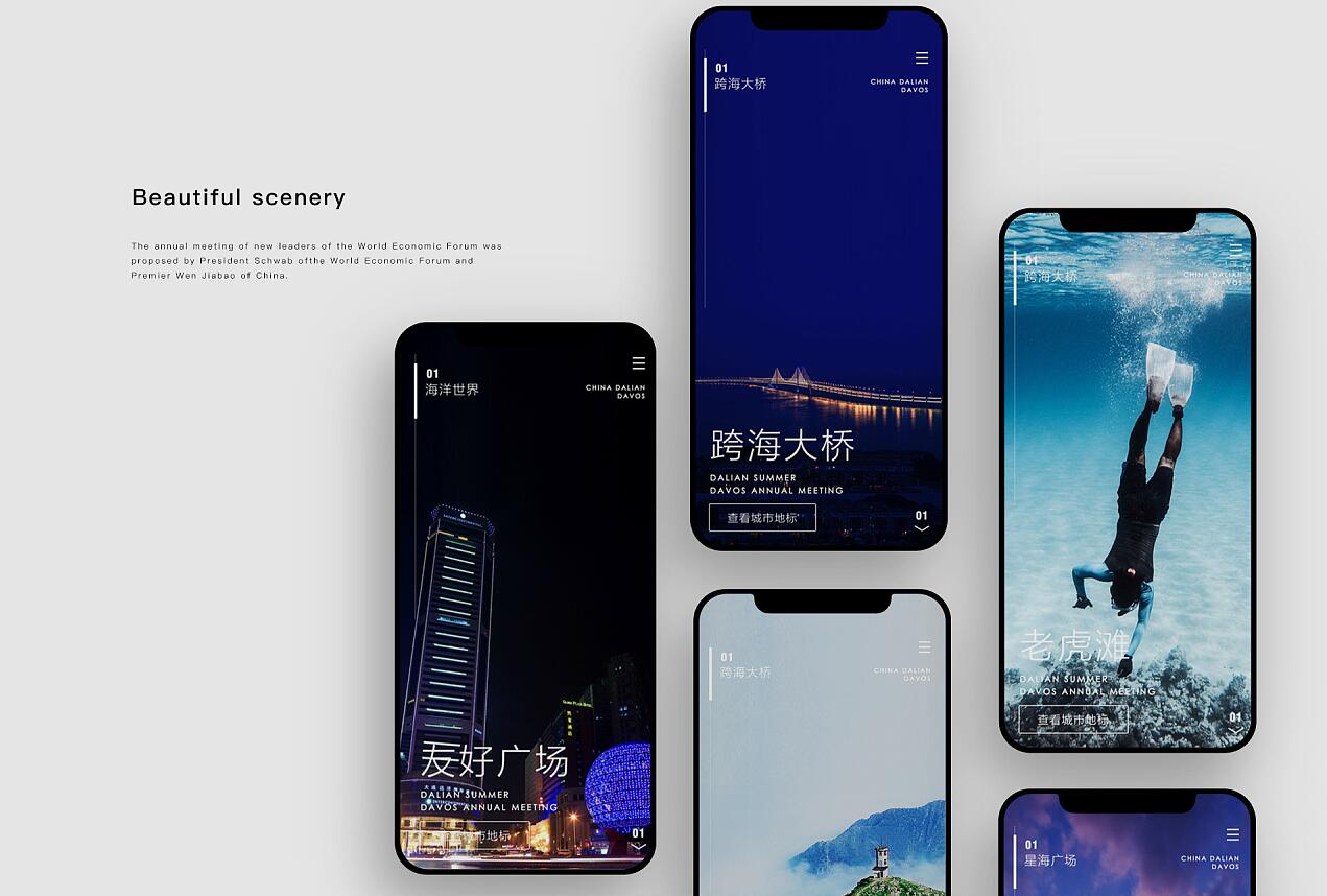 番茄社交電商如何在小程序中使用公眾號(hào)的模版消息？