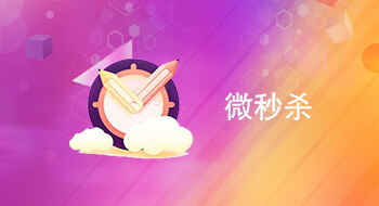 預(yù)約基礎(chǔ)版